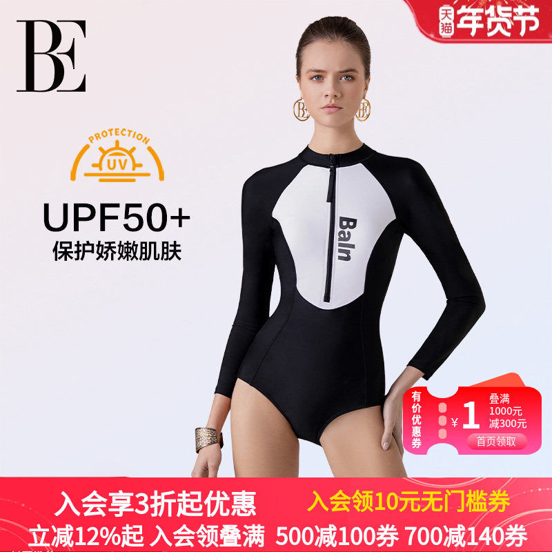 BE范德安2025新款连体泳衣女士长袖防晒舒适游泳潜水滑雪速干衣