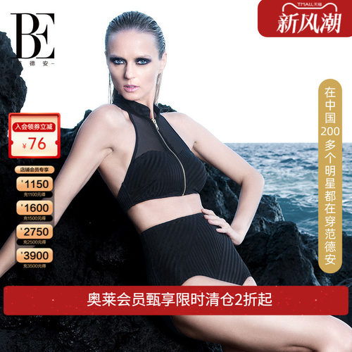 be范德安比基尼复古高领时尚显瘦