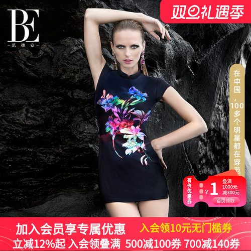 奢华面料 经典旗袍版型设计 优雅修身