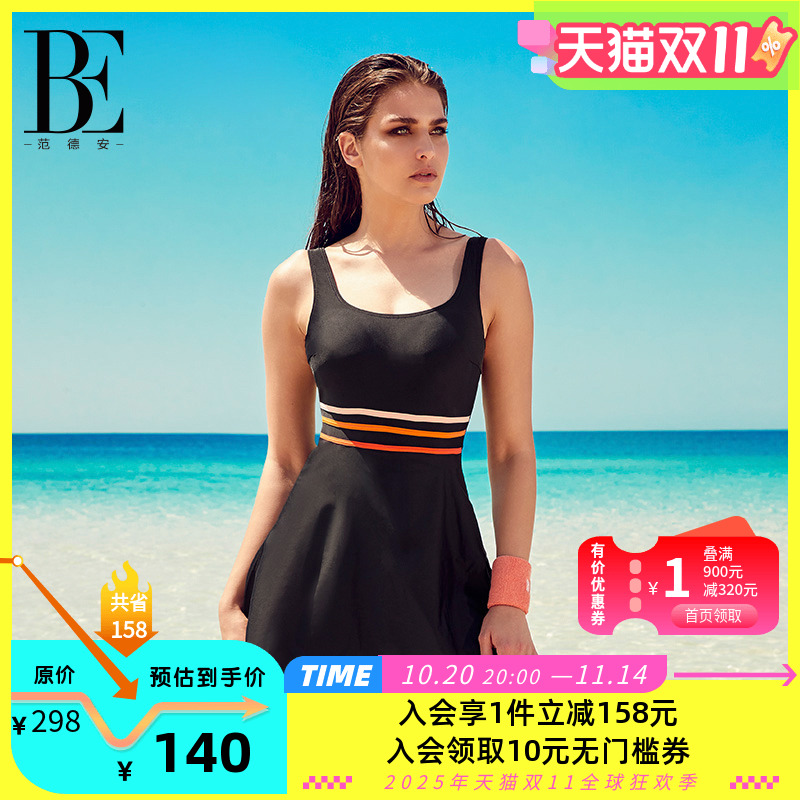 BE范德安连体泳衣女ins性感露背大裙摆防晒遮肚显瘦度假时尚泳装