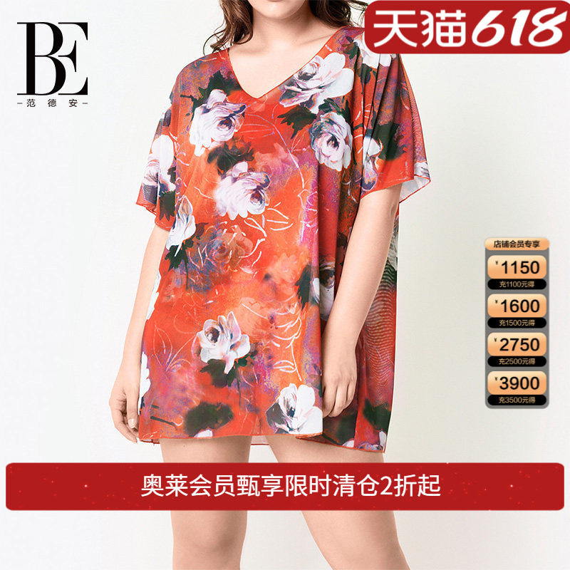 BE范德安大码比基尼防晒罩衫女ins性感胖mm泳衣外搭度假沙滩披纱