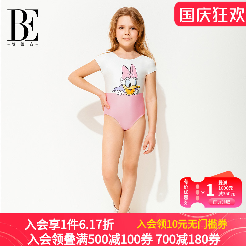 be儿童连体泳衣范德安