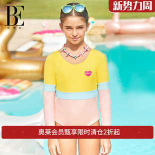 BE范德安儿童糖果幻想连体泳衣女童活力色彩长袖 防晒抗氯度假泳装