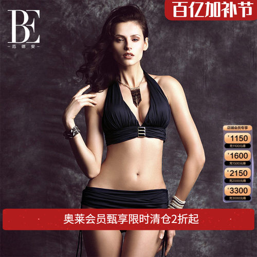 范德安三角比基尼泳衣女ins黑色