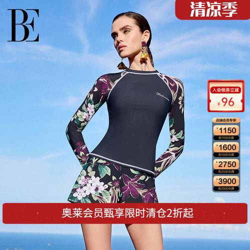 be范德安分体少女泳衣遮肚显瘦