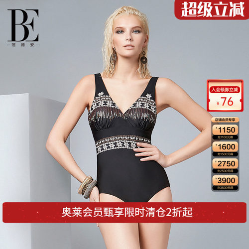 遮肚显瘦温泉度假游泳衣范德安女