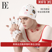 BE范德安仿生鸭掌全硅胶材质手蹼插画风格 可爱独特生动舒适 时尚