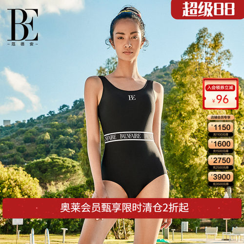 BE范德安小黑裙系列连体泳衣
