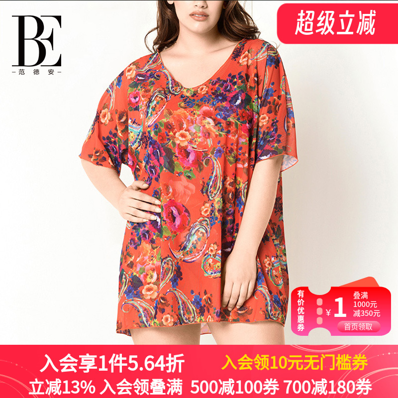 范德安性感大码保守温泉度假披纱