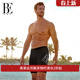 BE范德安男士 泳裤