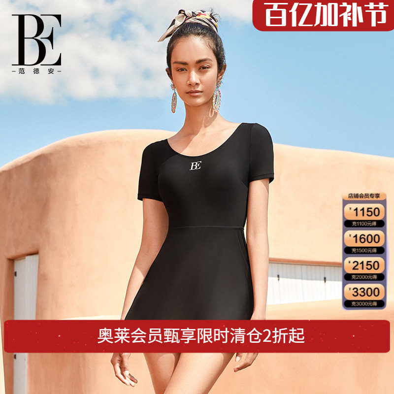 BE范德安小黑裙系列女士连体泳衣带胸垫保守高级绝美游泳馆专用