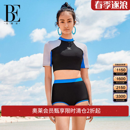 【福袋】be范德安福袋女士泳衣