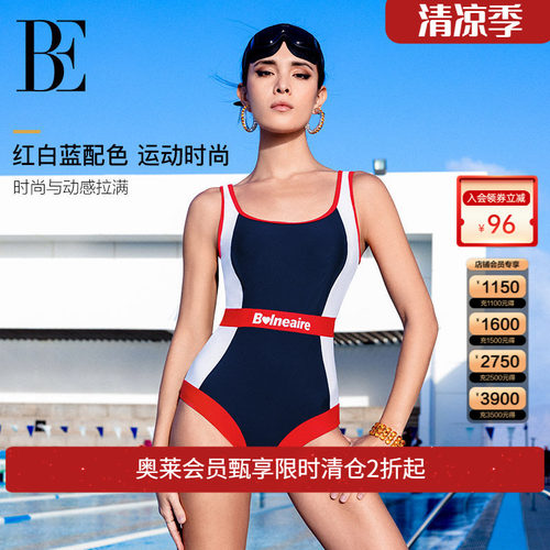BE范德安MIX系列三角连体泳衣