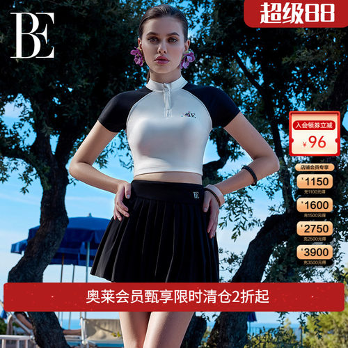 BE范德安防晒抗氯弹性分体泳衣
