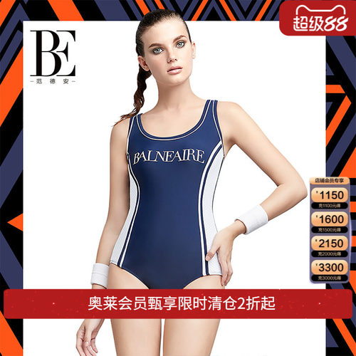 温泉遮肚显瘦抗氯青少年连体泳衣