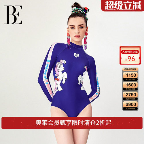 BE范德安联名马年新品连体泳衣