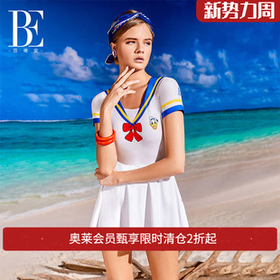 海军风泳衣女新款 BE范德安女士连体裙式 泳衣时尚