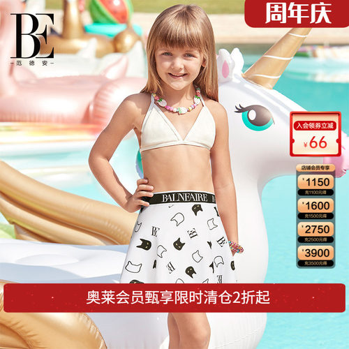 be范德安星人系列儿童泳衣女