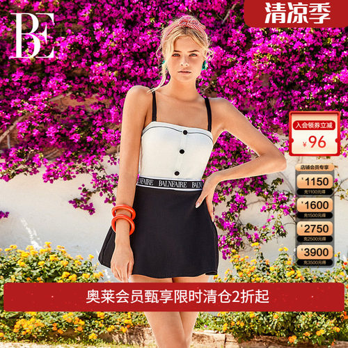 【福袋】范德安女士泳衣学生党