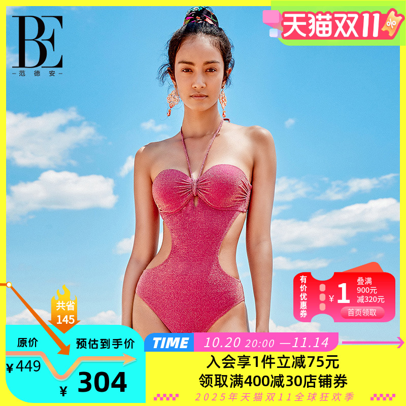 BE范德安时尚系列女士连体泳衣遮肚显瘦性感美背泳装女2025新款