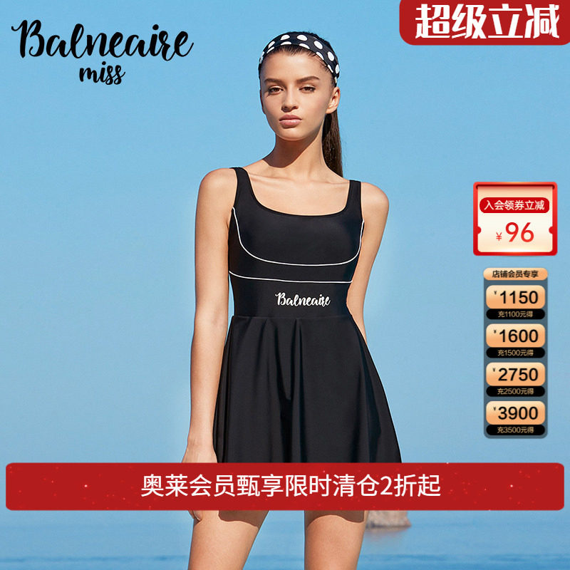 BE范德安连体裙式泳衣女新款连体遮肚显瘦裙式时尚游泳衣