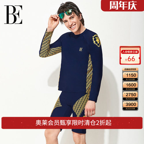 be范德安男士长袖泳衣
