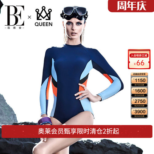 be范德安连体泳衣女长袖防晒抗氯