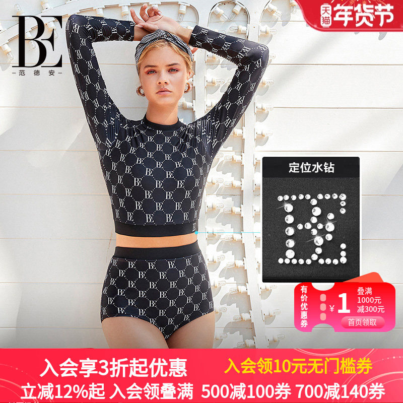 BE范德安繁星系列分体泳衣女士长袖防晒带胸垫微胖遮肉显瘦度假