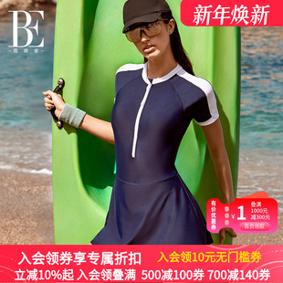 显瘦防晒抗氯温泉度假泳装 BE范德安裙式 连体泳衣女运动风修身