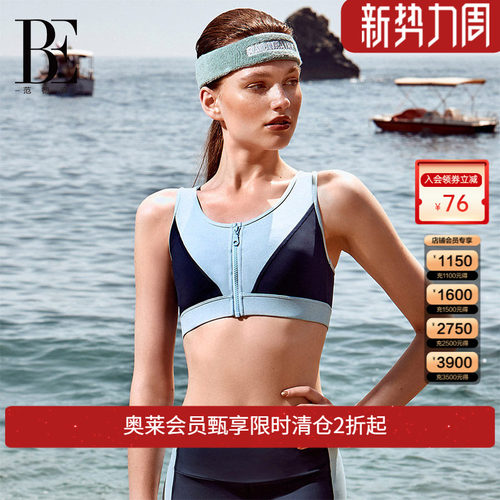 范德安时尚瑜伽运动bra瑜伽背心