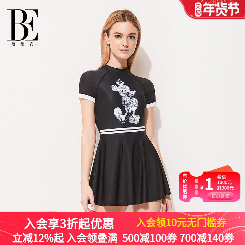BE范德安连体裙式泳衣女士三角泳衣遮肚显瘦度假科技塑身