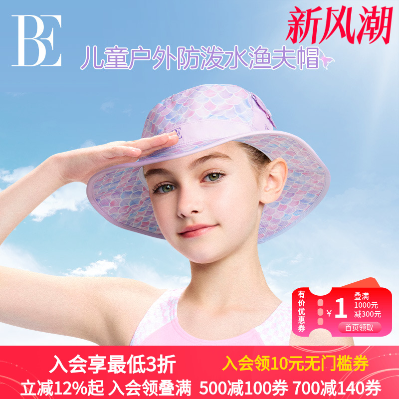 BE范德安MIX系列遮阳帽