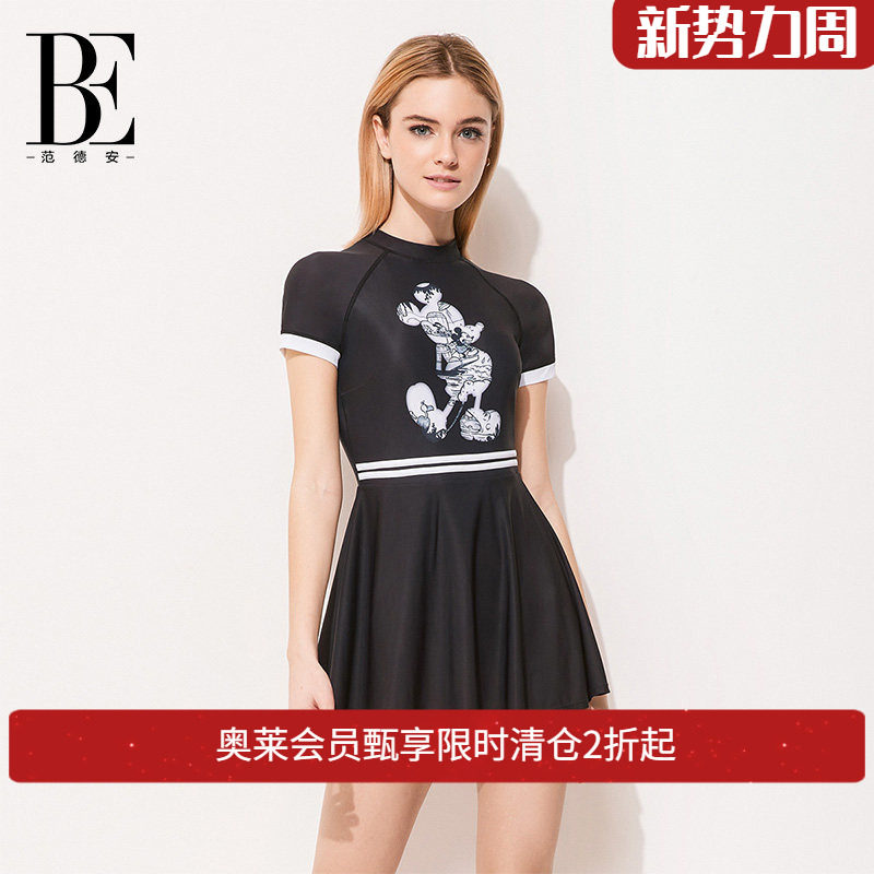 BE范德安连体裙式泳衣女士青少年三角泳衣遮肚显瘦度假科技塑身