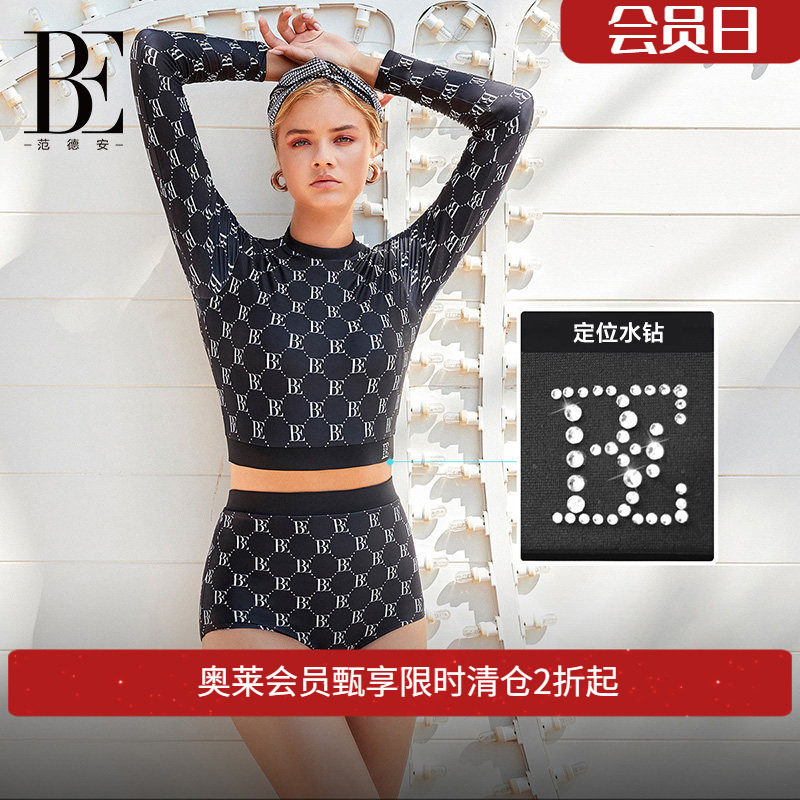 BE范德安繁星系列分体泳衣女士长袖防晒带胸垫微胖遮肉显瘦度假