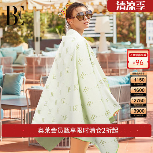 be范德安时尚沙滩温泉游泳毛巾