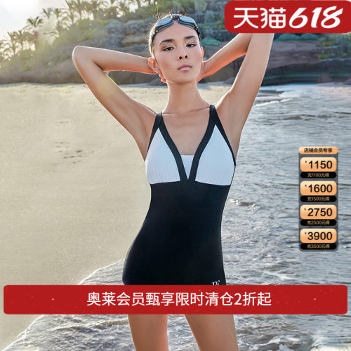 BE范德安塑身显瘦连体泳衣