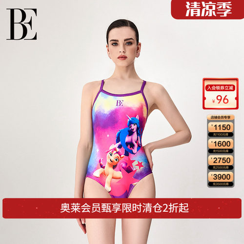 be连体泳衣范德安竞速版马年新品