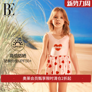 璀璨珠光小红心系列泳装 BE范德安儿童泳衣衣女孩裙式 连体2024新款