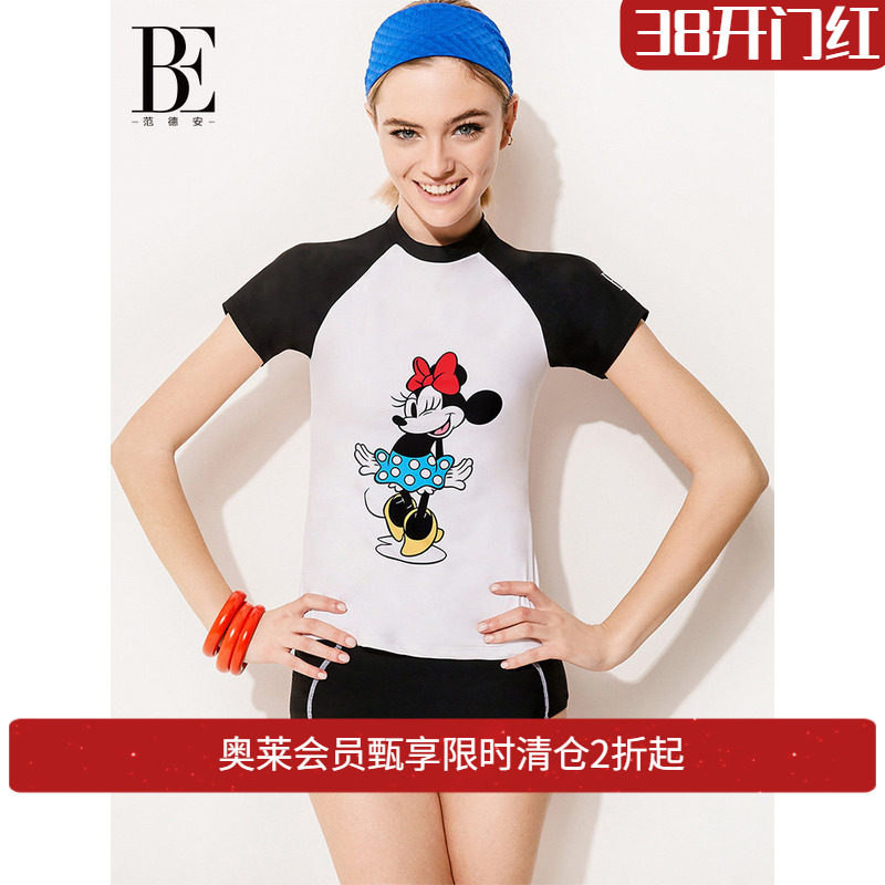 BE范德安分体泳衣女士遮肚显瘦防晒纯欲风时尚