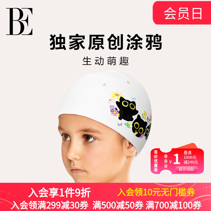 Ϸ���� BE���°���Ȥϵ�ж�ͯӾñ