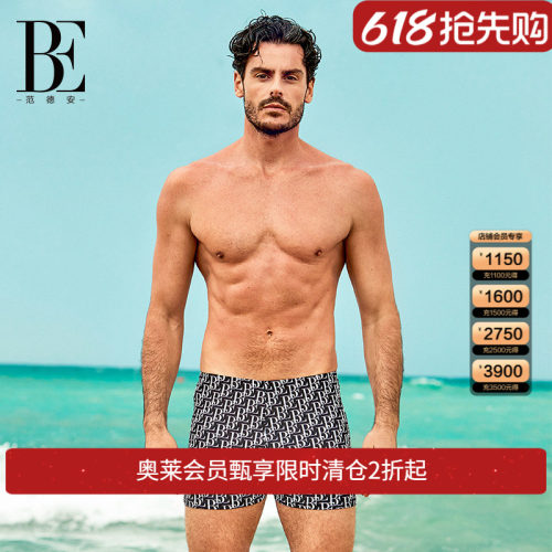be范德安平角泳裤疏水快干有效