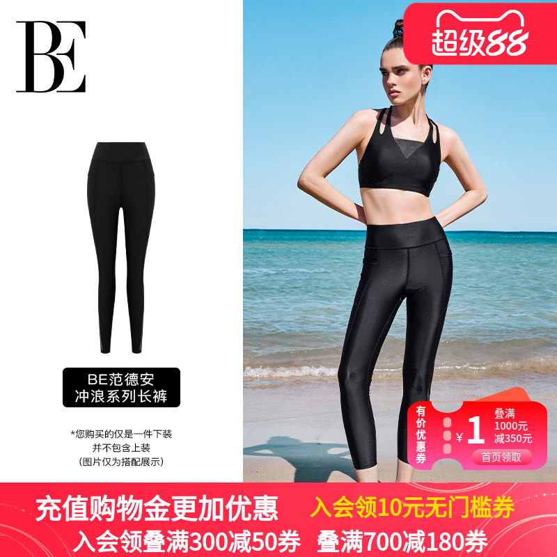 ۻ㣺ĦǺ S BE°ϵŮʿ607.12Ԫ