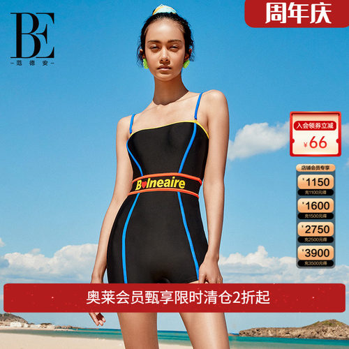 be范德安女士连体泳衣保守
