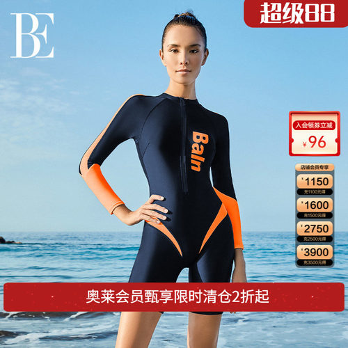 BE范德安MIX科技塑身连体泳衣