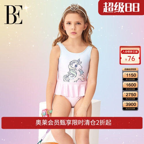 BE范德安马年新品儿童连体泳衣女