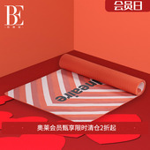 BE范德安瑜伽垫女生专用防滑健身运动舞蹈跳绳减震隔音地垫家用