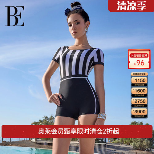 BE范德安小黑裙系列女士连体泳衣