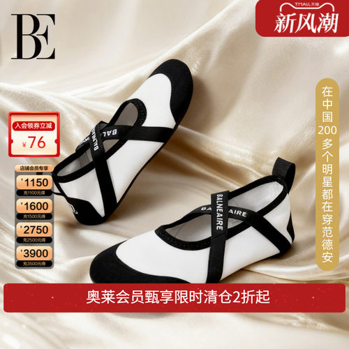 BE范德安小黑裙系列女士沙滩鞋