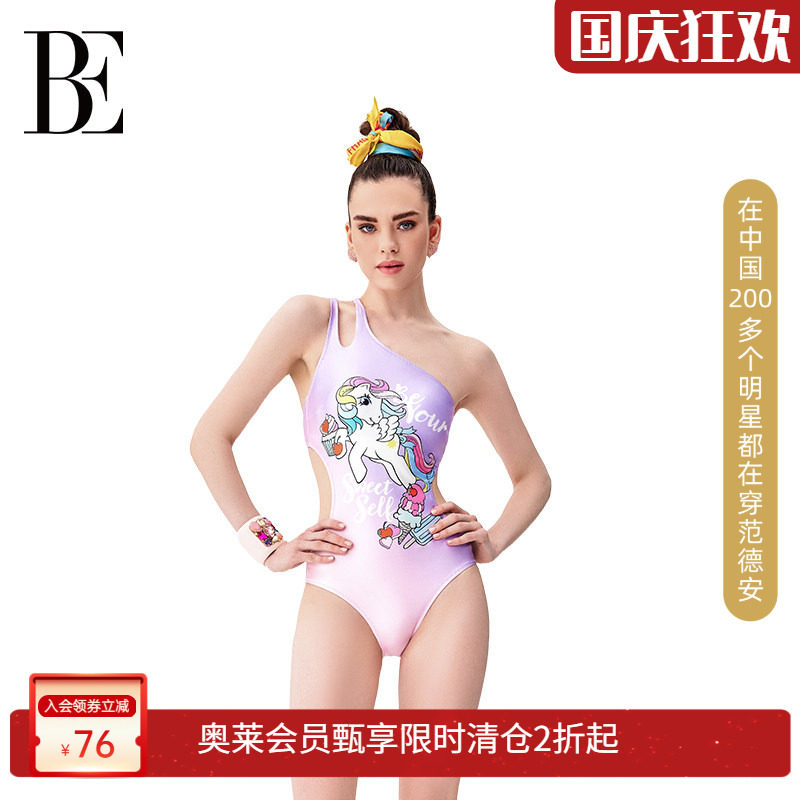 范德安连体泳衣马年单肩收腹遮肚