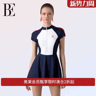 BE范德安MIX系列莱卡连体泳衣
